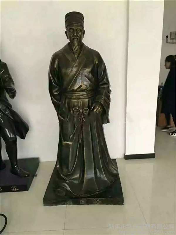 供應(yīng)李時(shí)珍銅像.jpg