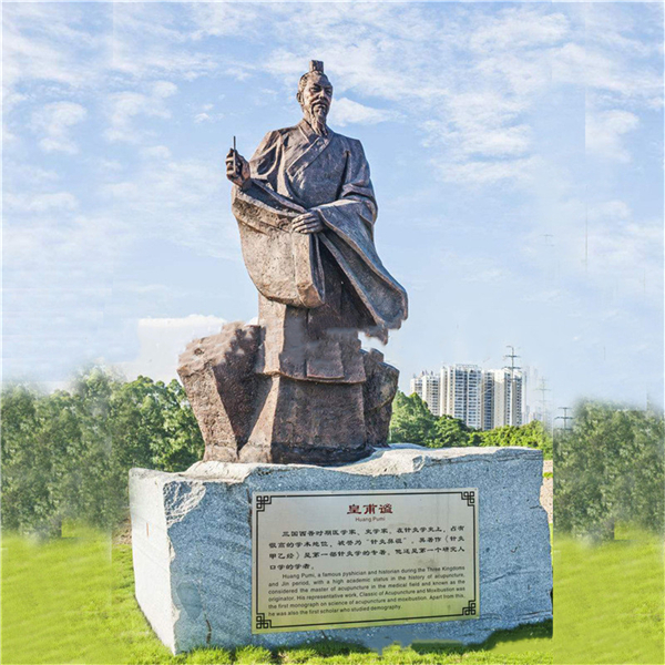 十大名醫雕塑.jpg
