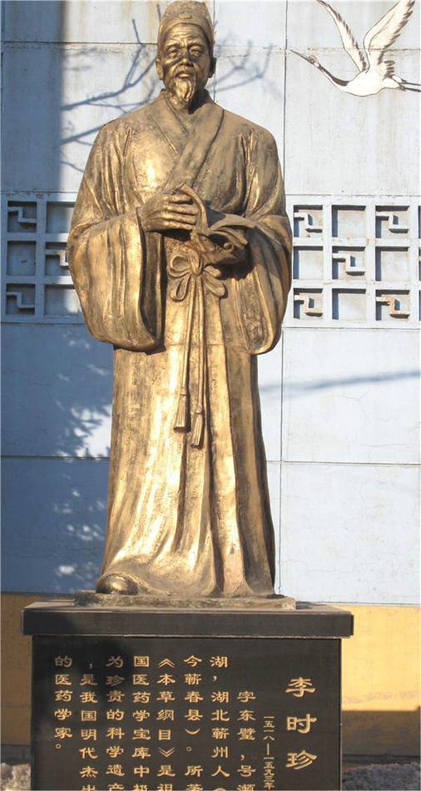 中醫(yī)院名醫(yī)雕塑.jpg