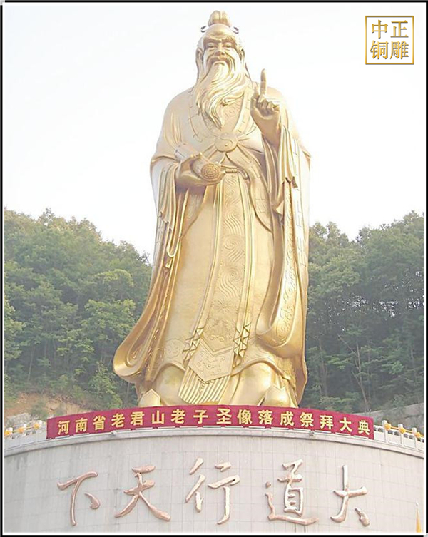 老君山老子銅雕塑.jpg 老君山老子銅雕塑.jpg