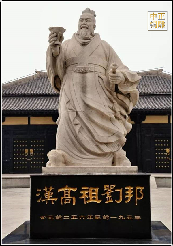 劉邦店的傳說.jpg 劉邦店的傳說.jpg