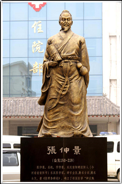 張仲景人物雕塑
