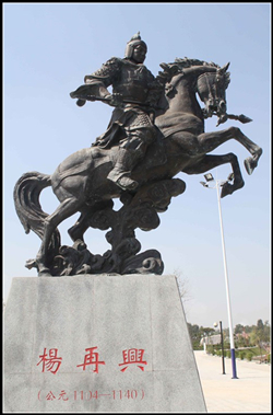 楊再興銅雕塑