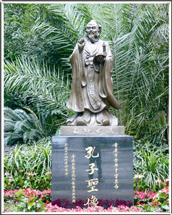 配劍孔子銅雕塑