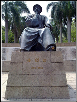 林則徐古代人物雕塑批發(fā)